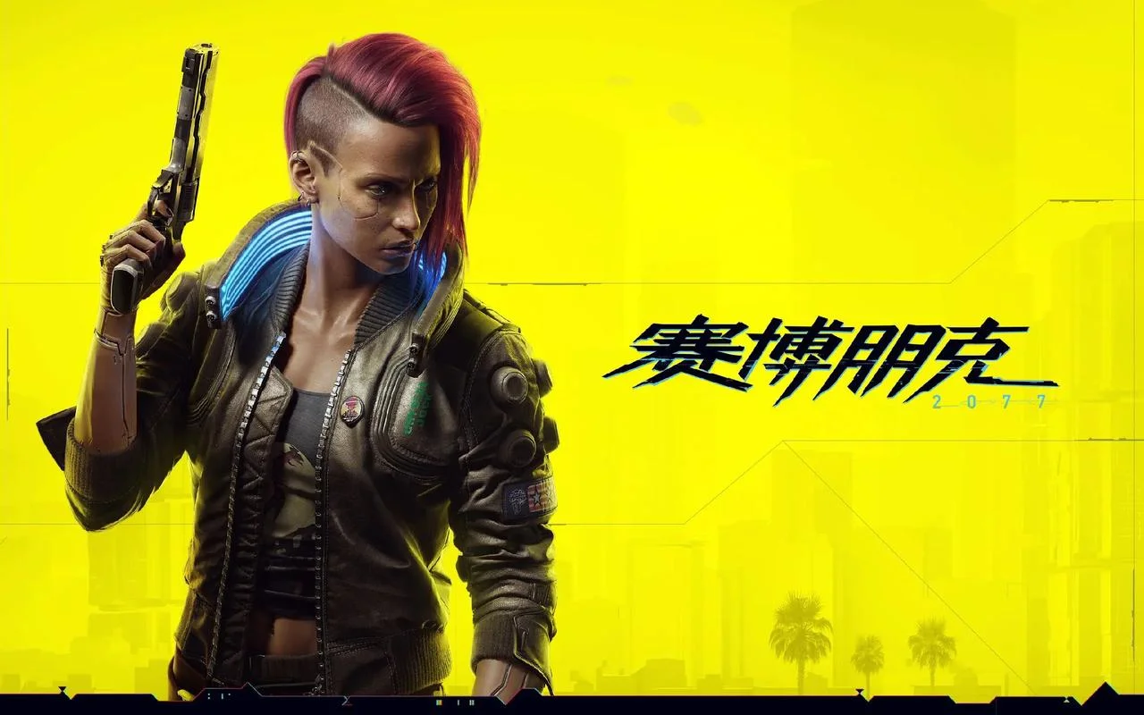 赛博朋克2077