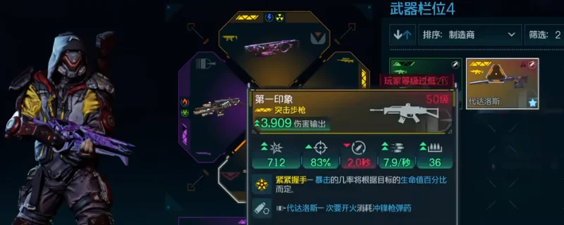 「空洞骑士：丝之歌」金装掉落BOSS大全 大郎铅气球霰弹枪烟花盾果冻手雷获取