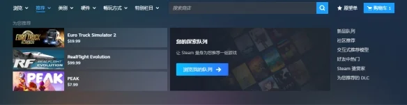 「空洞骑士：丝之歌」新中文翻译3至4周内上线