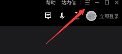 「腾讯手游助手」设置高清1080P游戏清晰度图文步骤