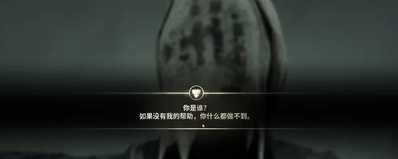 「寂静岭F」稻草人谜题全难度解法步骤详解