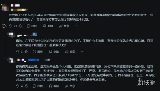 「寂静岭f」英国亚马逊GameStop铁书缺货风波