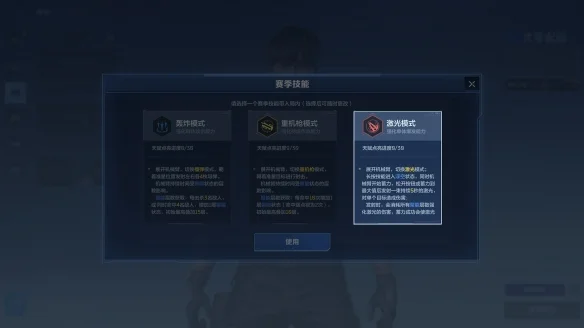 「逆战：未来」双节进化测试开启时空追猎激光模式与V5周五倍掉率