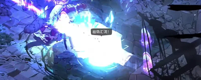 「哈迪斯2」头颅四形态构筑BD详解