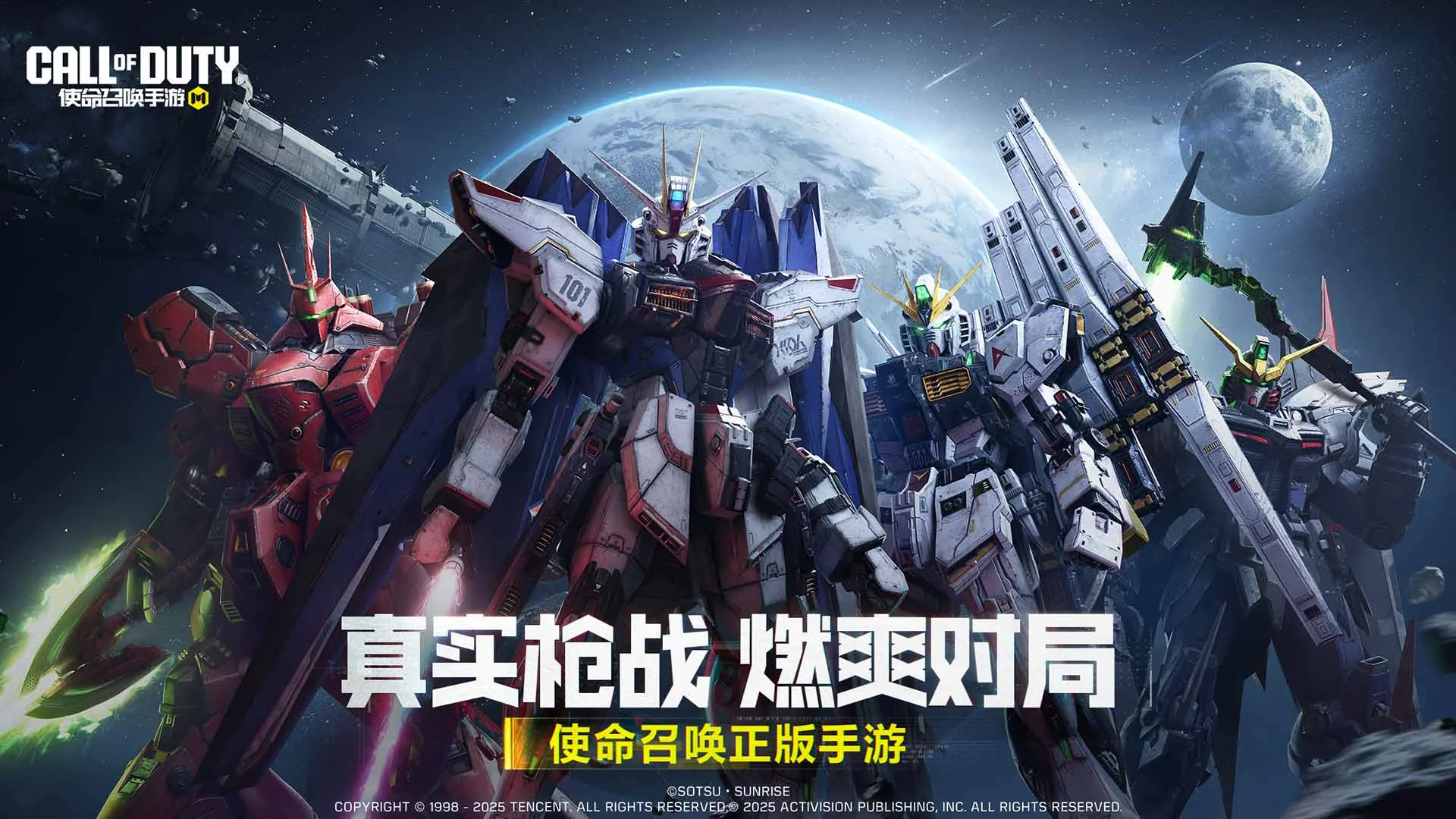 使命召唤手游模拟器高清版