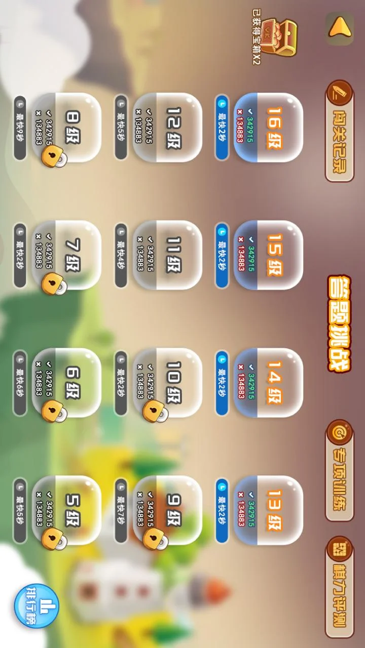 弈客少儿围棋