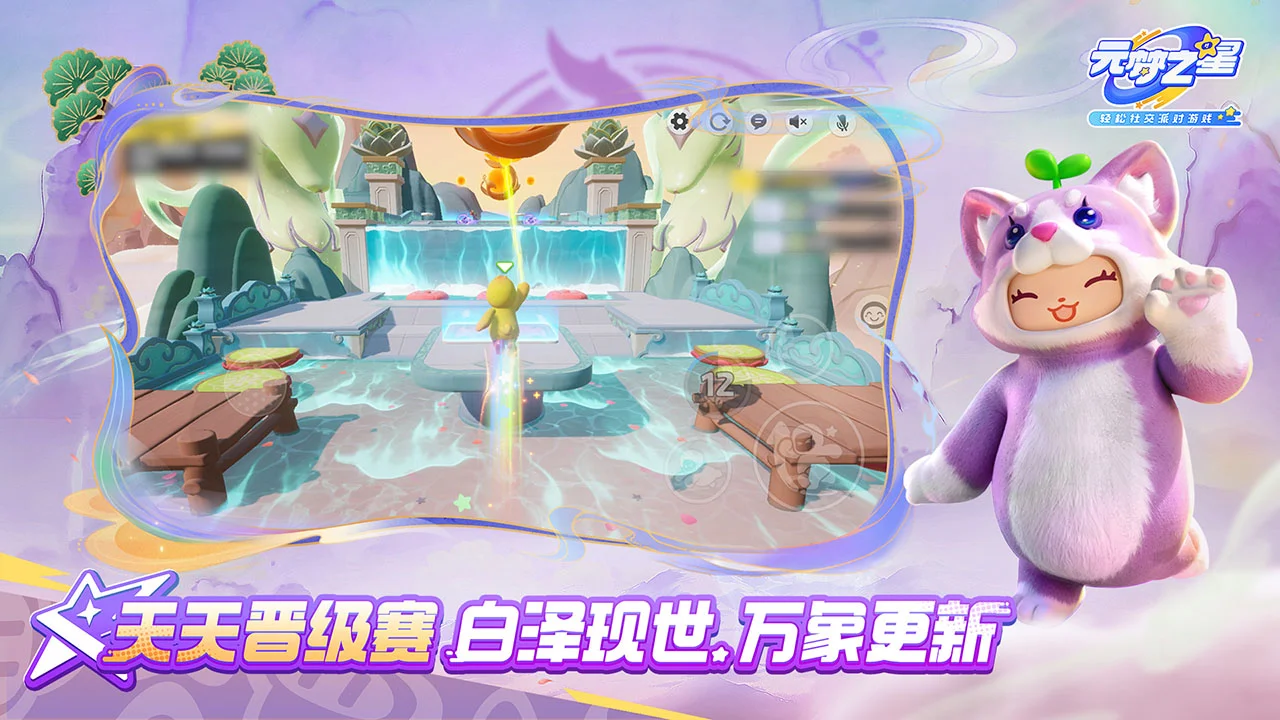元梦之星-名侦探柯南联动