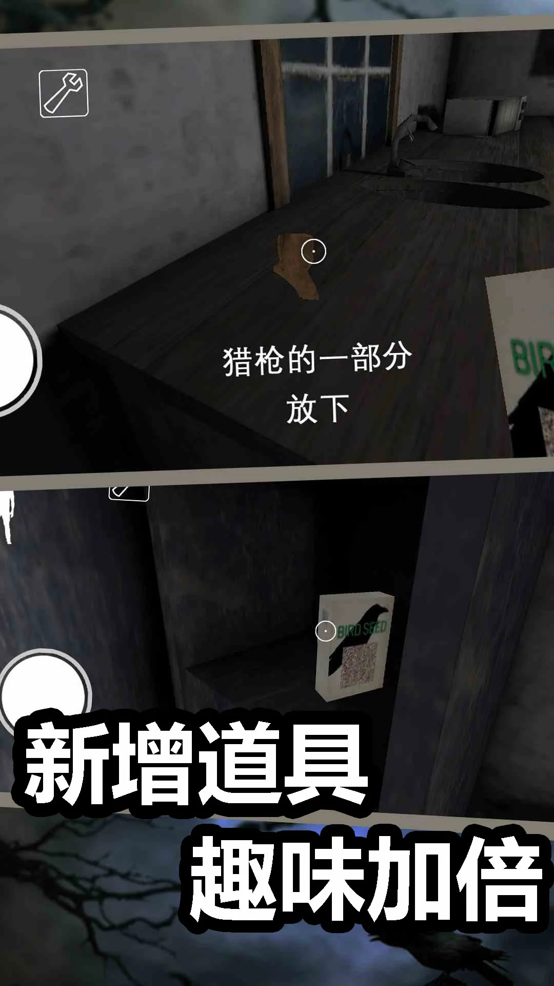 恐怖奶奶