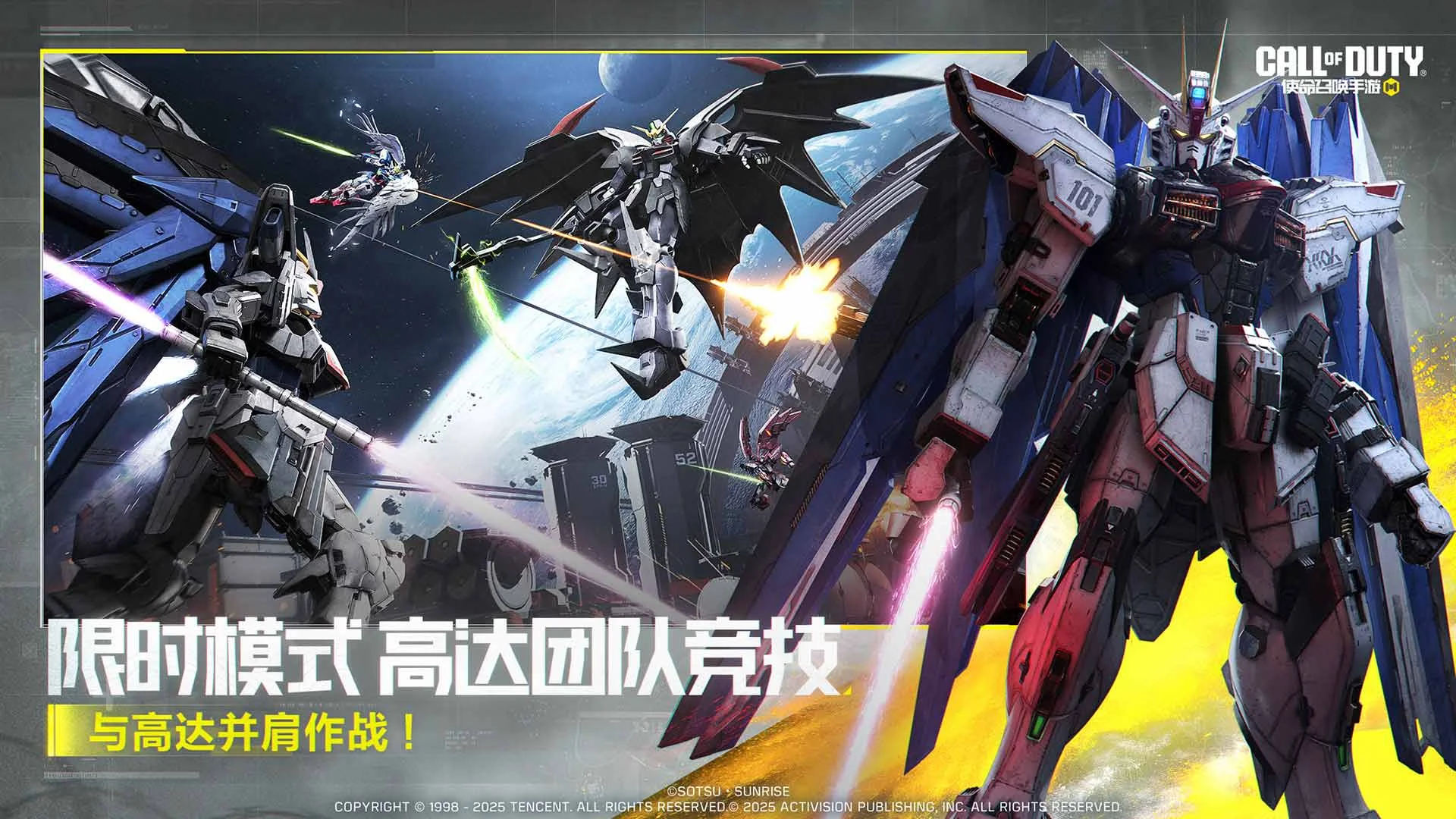 使命召唤手游模拟器高清版