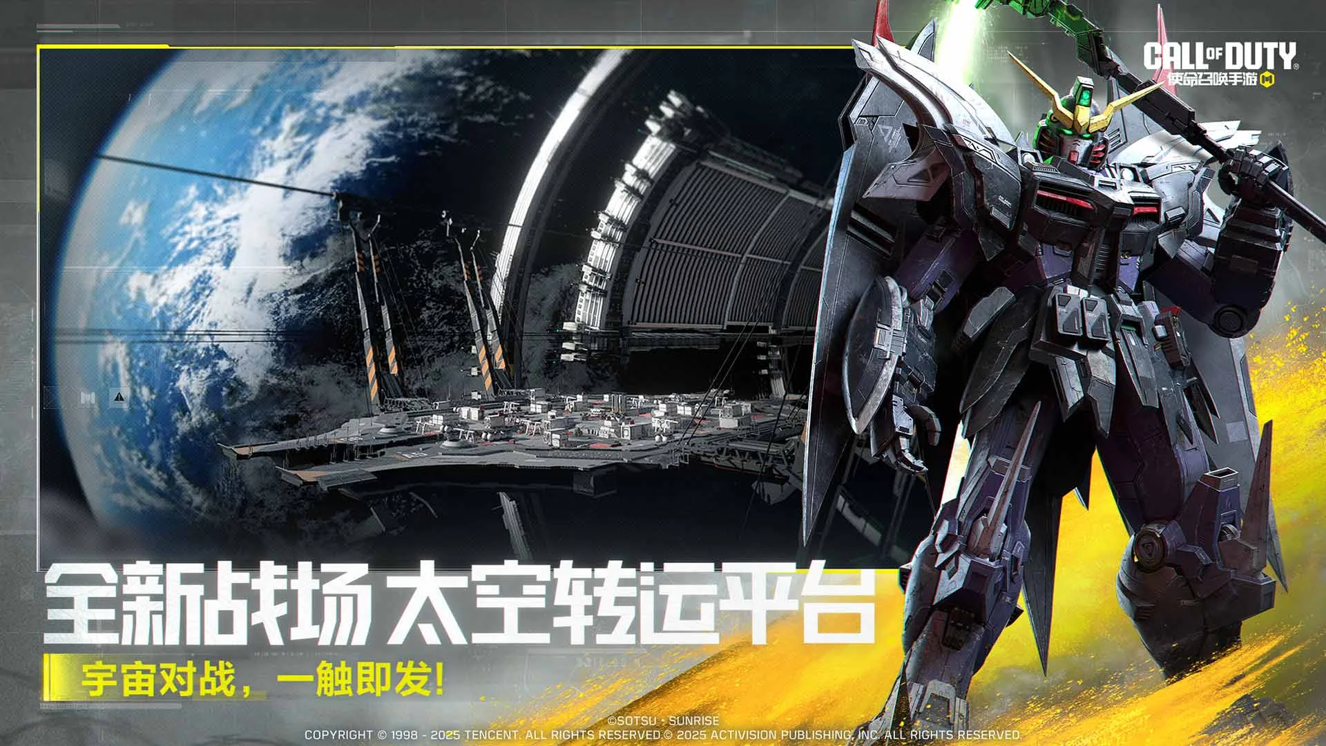 使命召唤手游模拟器高清版