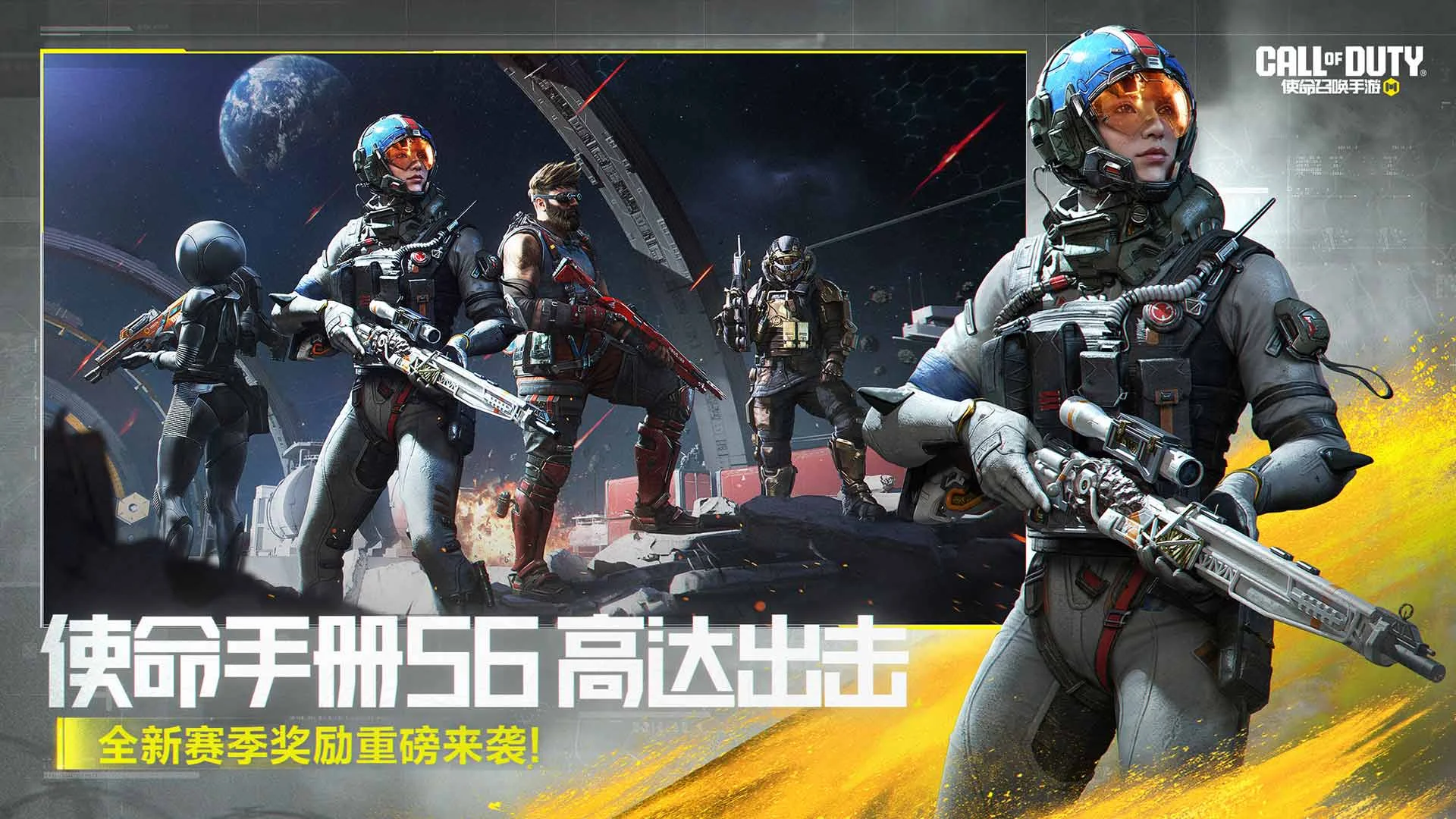 使命召唤手游模拟器高清版