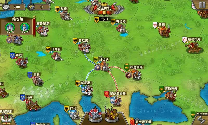 欧陆战争5：帝国