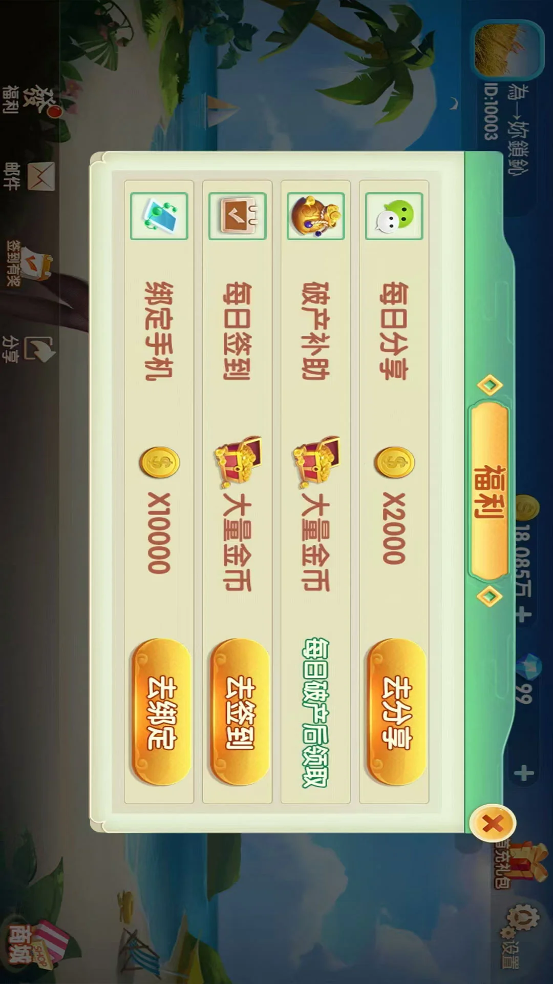 闲云阁斗地主游戏软件
