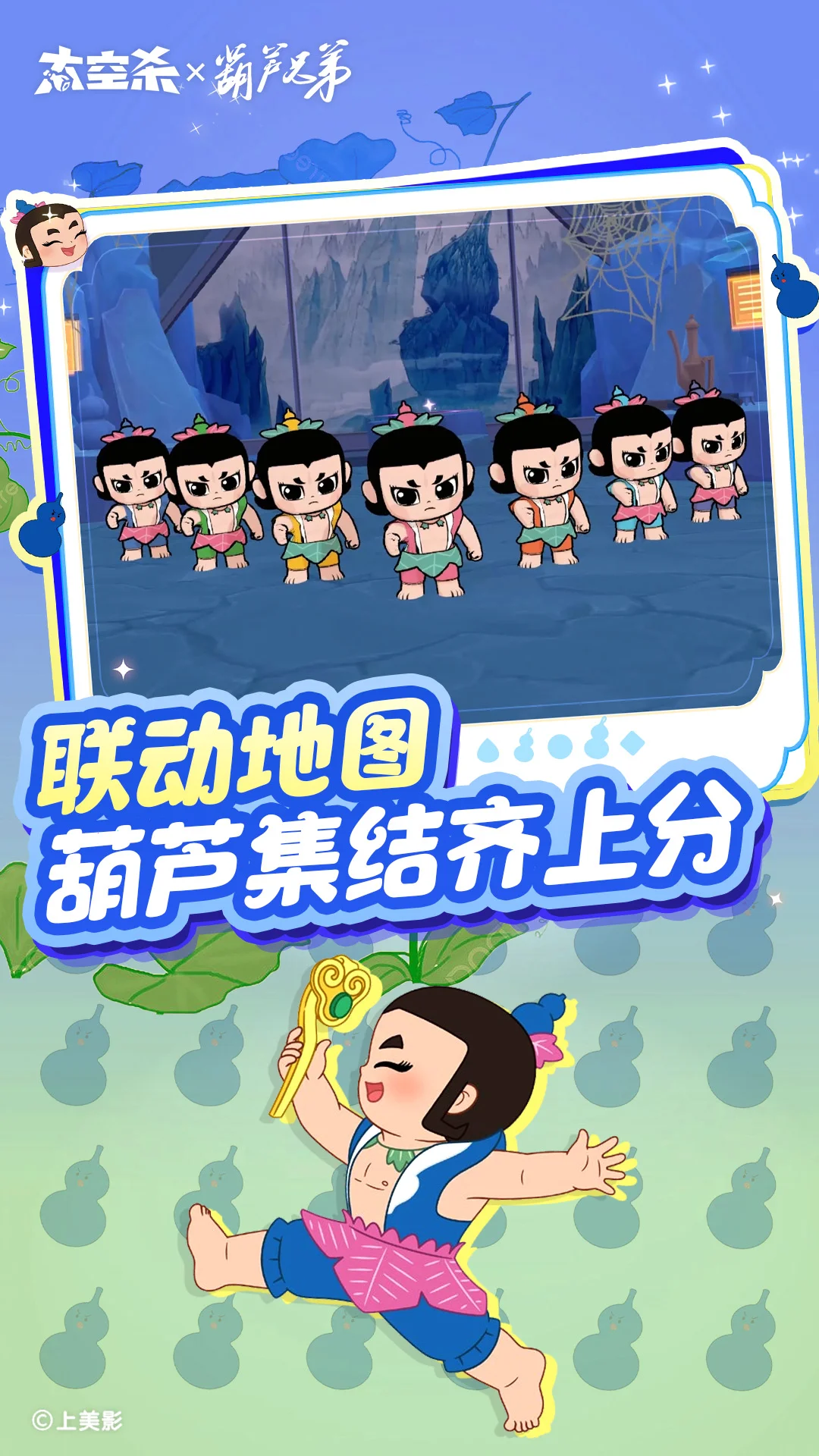 太空杀