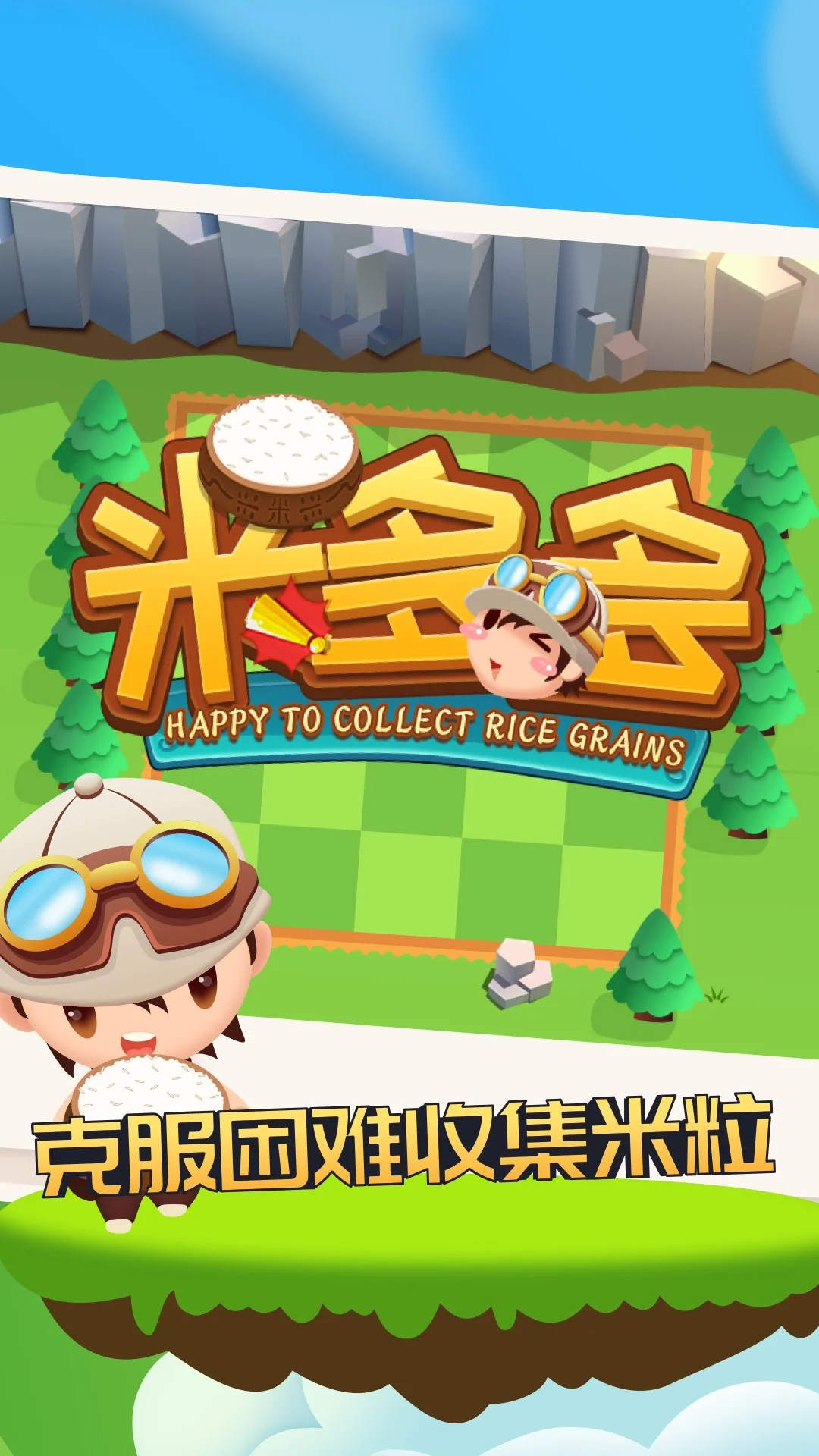 米多多