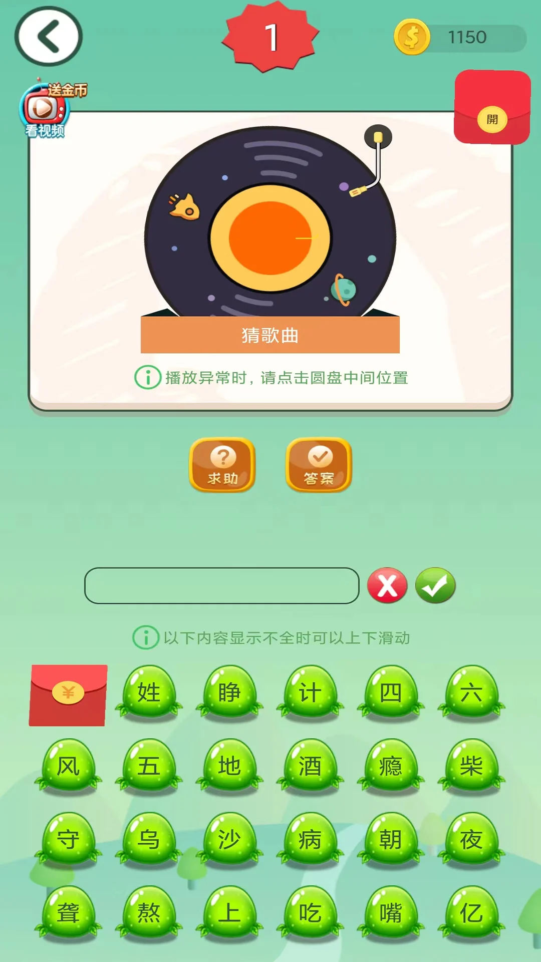 考智力单机游戏