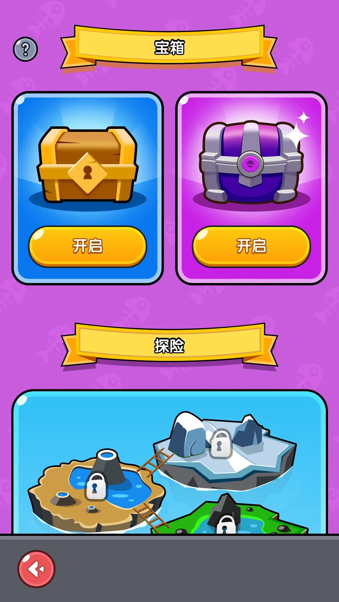 悠然垂钓记