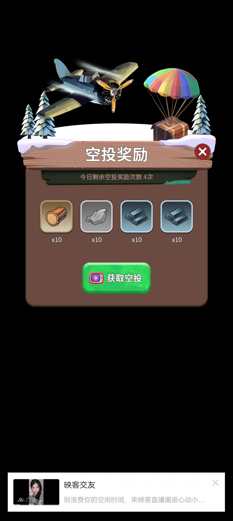 寒启录