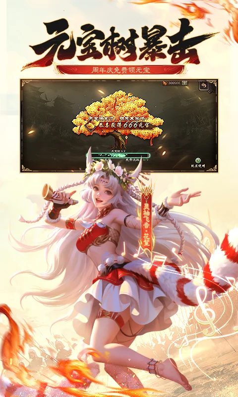 三国杀