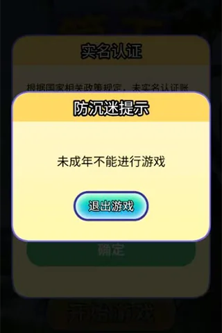 算无遗漏