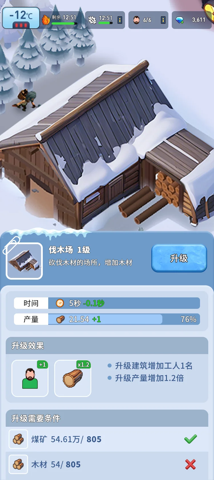 寒启录