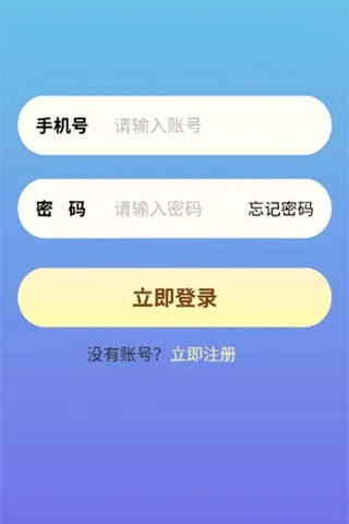 算无遗漏
