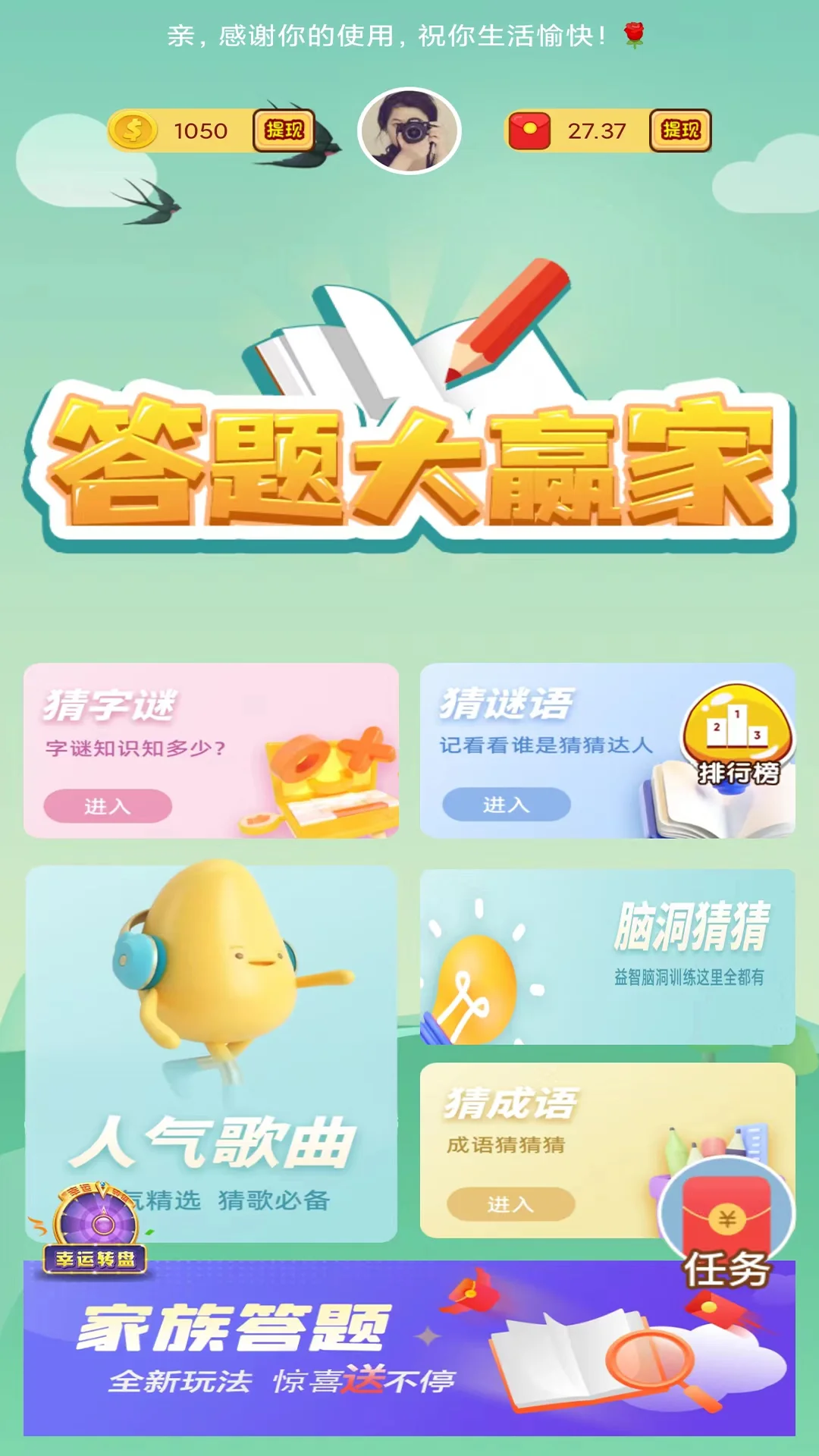 考智力单机游戏