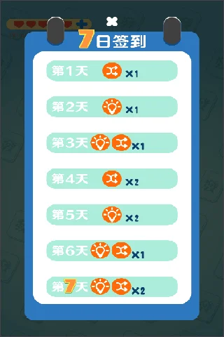 麻将对了个对