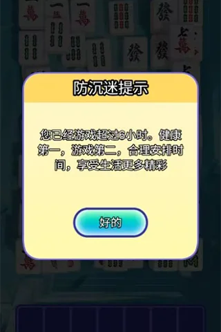 算无遗漏