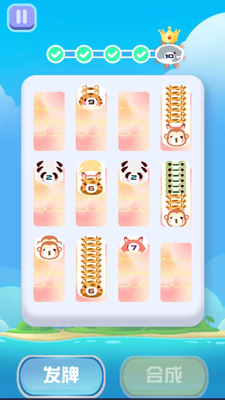 解压消除