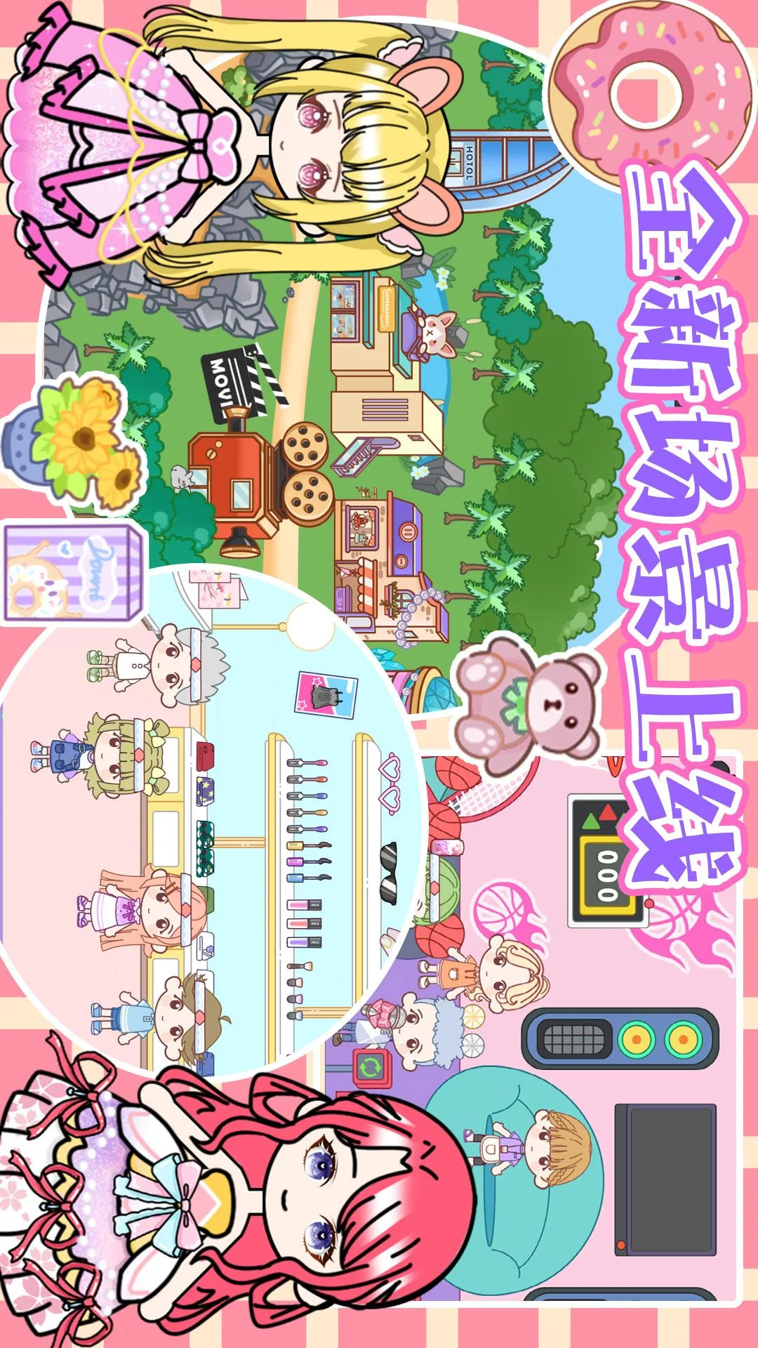 托卡小镇城堡生活