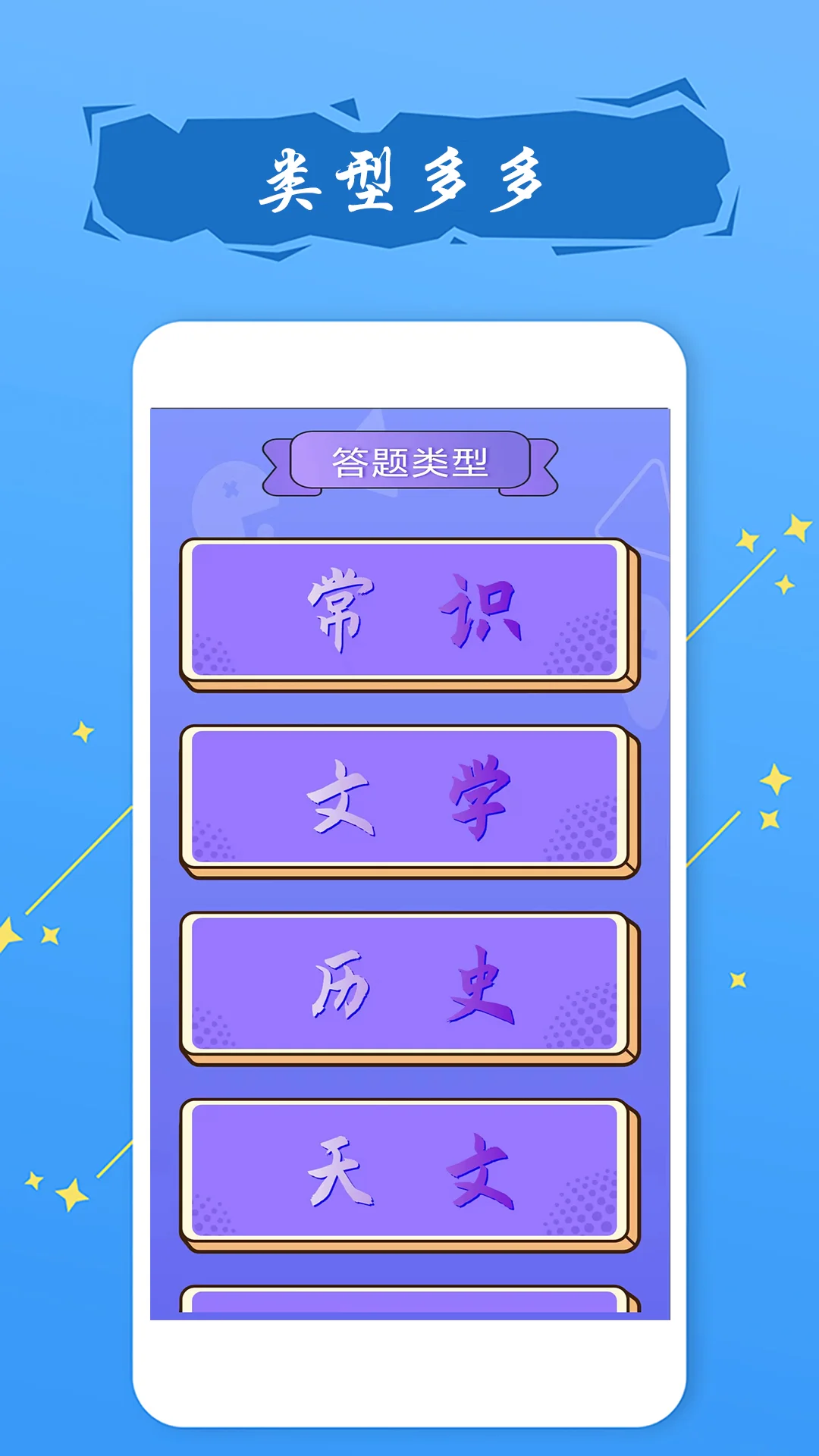 我脑厉害了