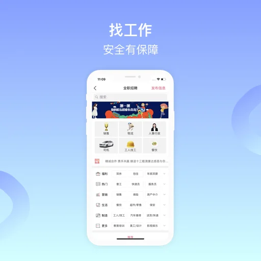 百姓网