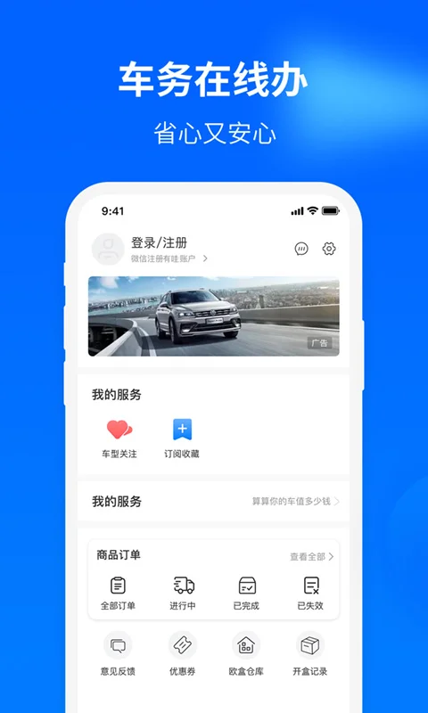 元气开开