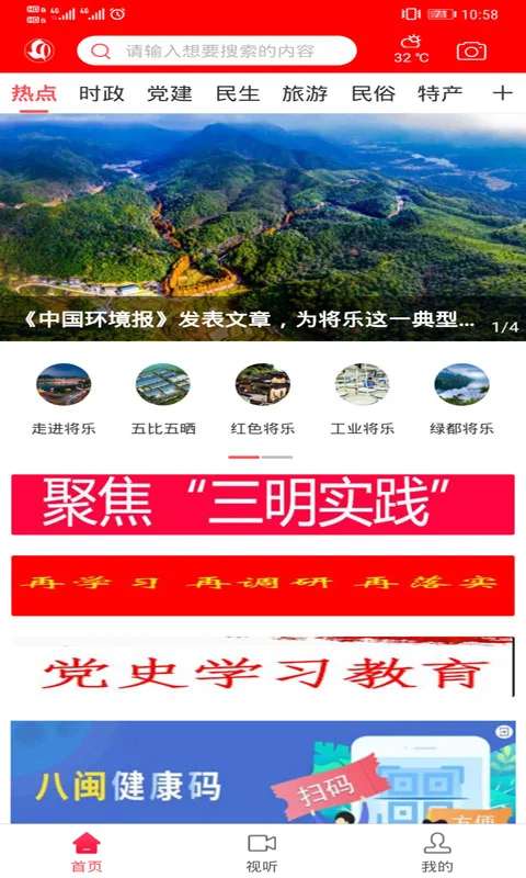 微将乐
