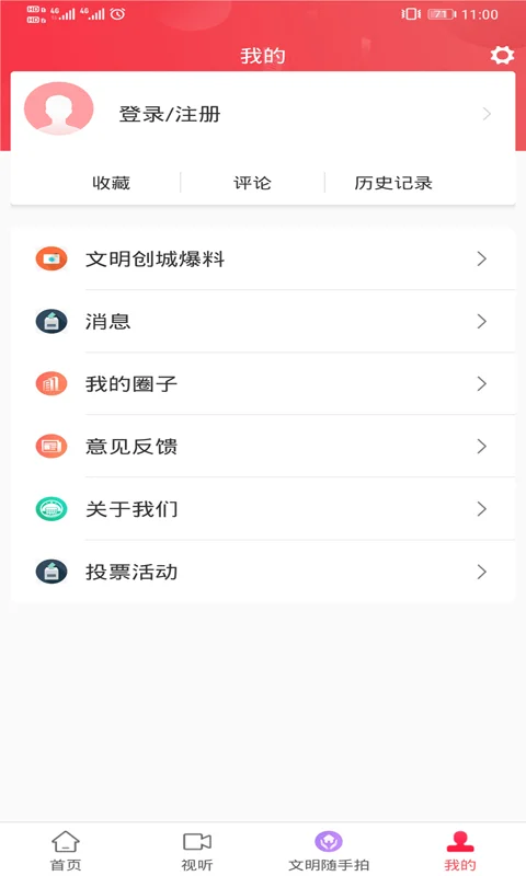 天地泰宁