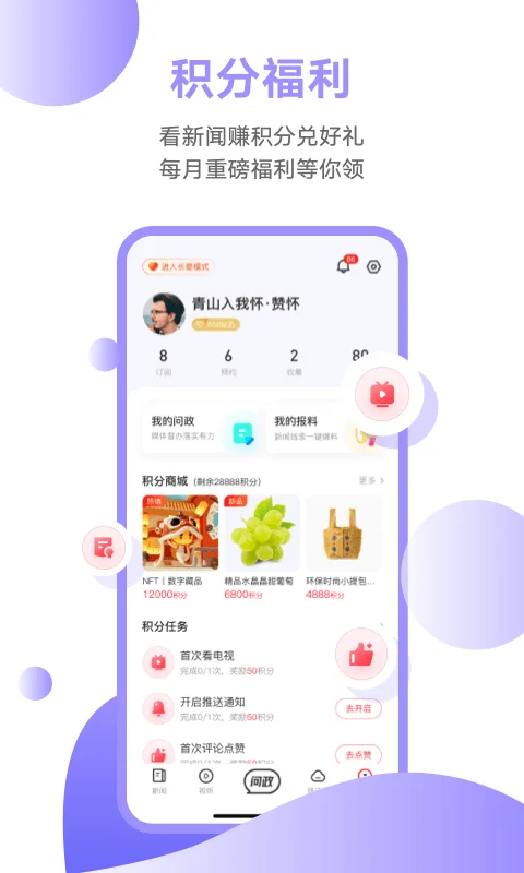 粤TV