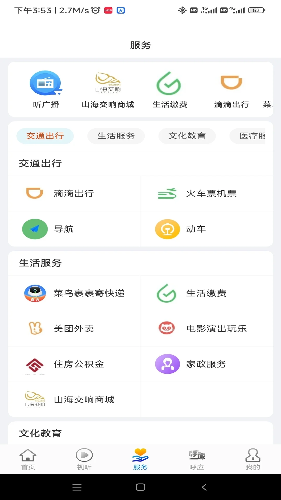 新宁德