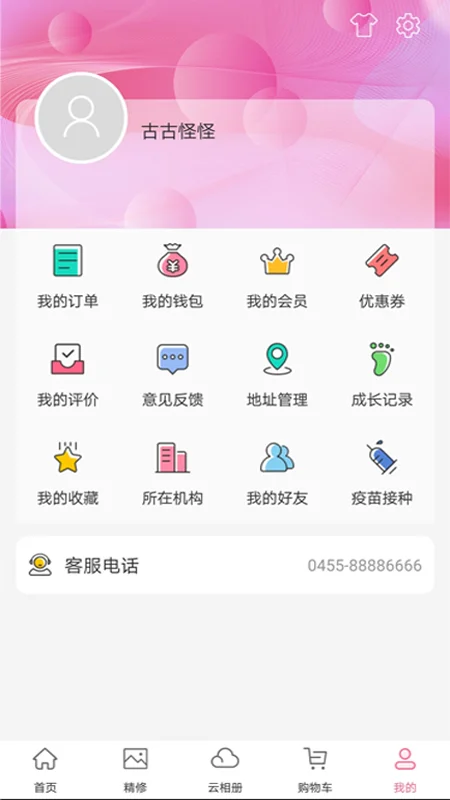 悦像摄影