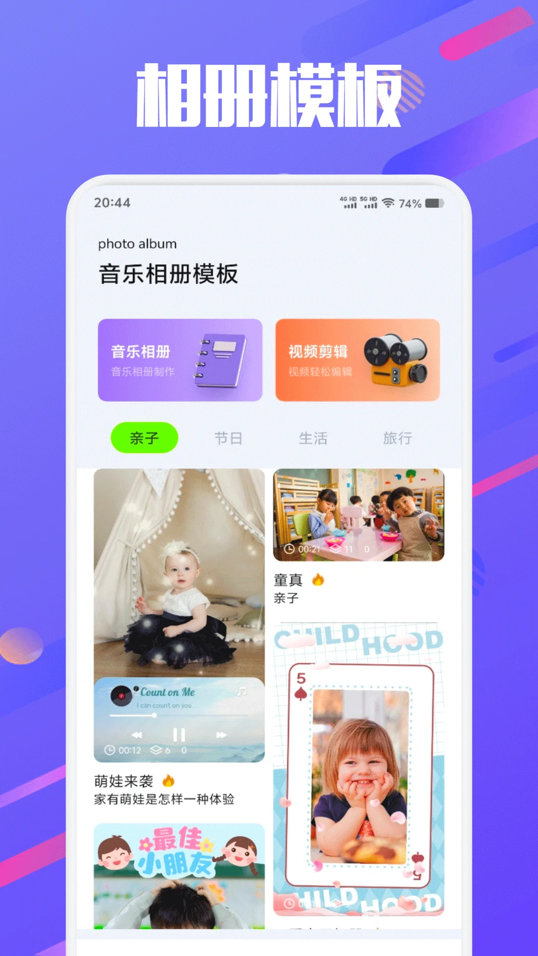 我的私密图库