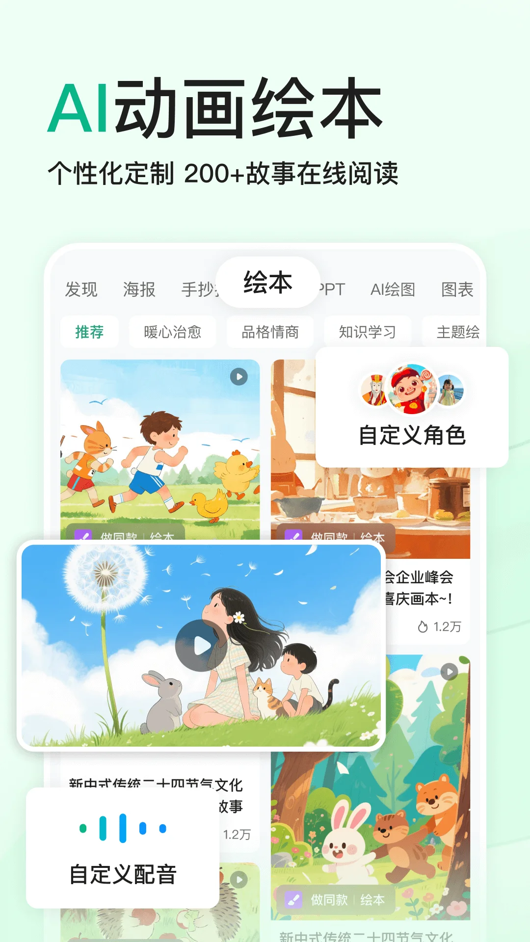 百度文库