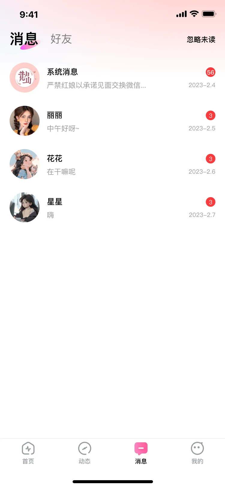 佳姻