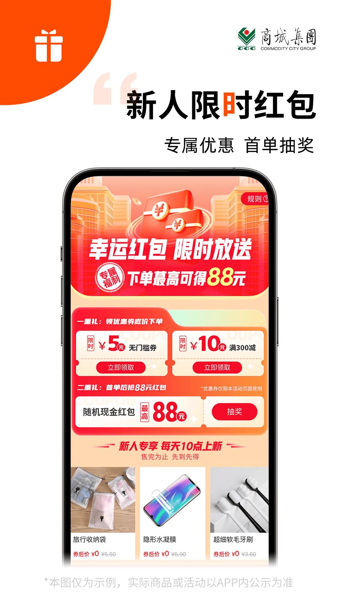 义采宝义乌小商品批发网