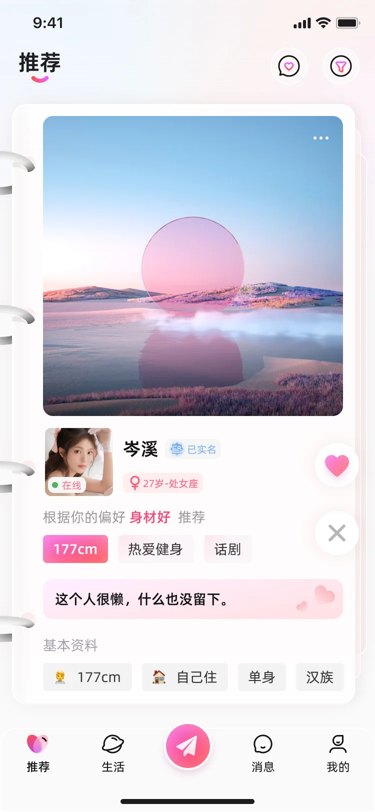 婚书