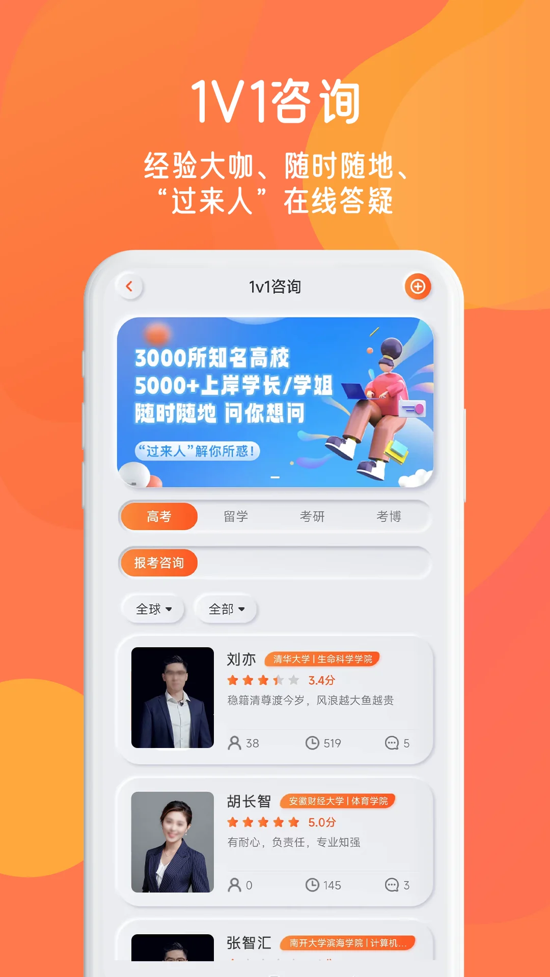 锦鲤宇宙