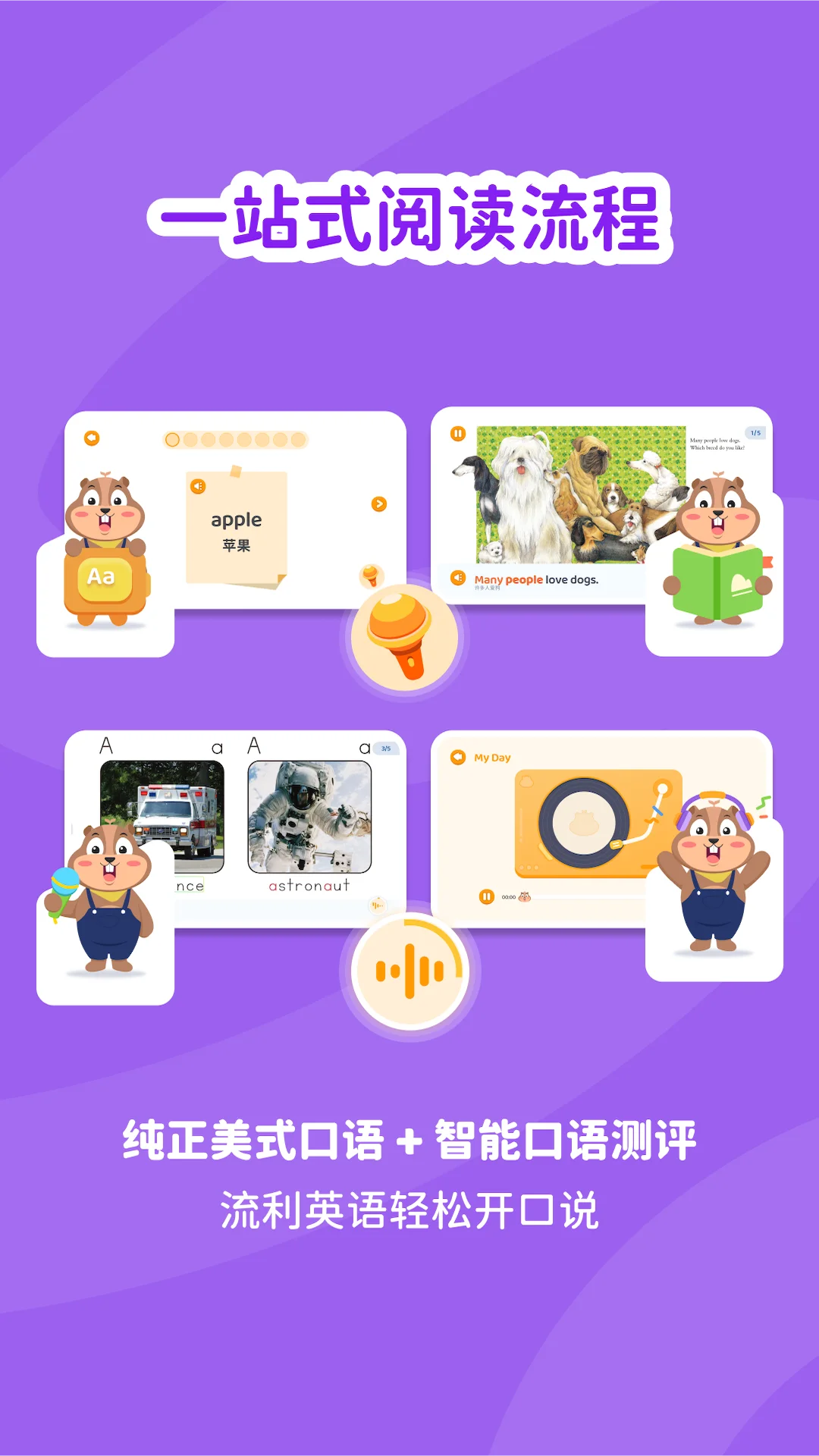 心智麦田