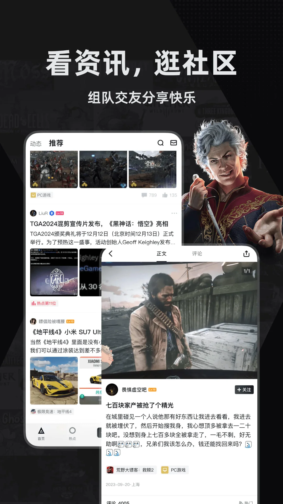 小黑盒
