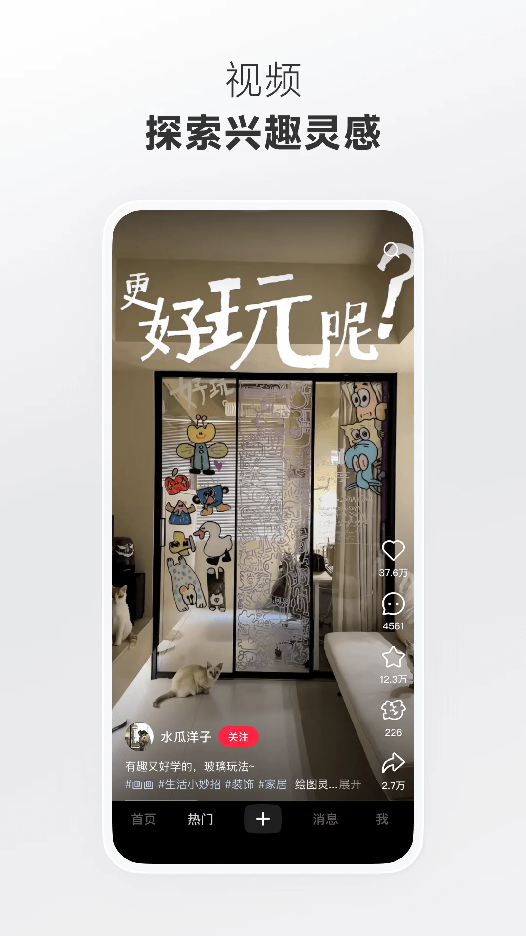 小红书